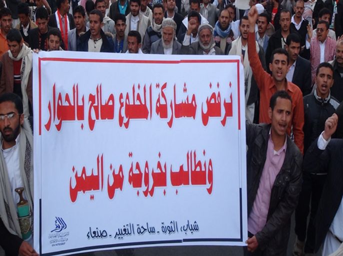شباب الثورة يرفضون مشاركة صالح بالحوار ويطالبون بإخراجه من البلاد
