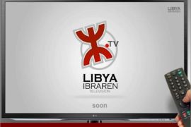 قناة " ليبيا أيبررن " أول قناة ناطقة بالأمازيغية بليبيا ( الجزيرة نت).