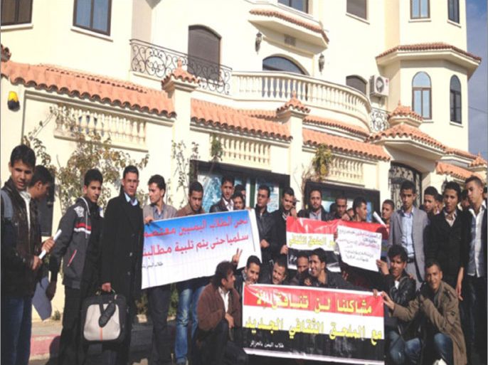 طلاب يمنيون يحتجون أمام مقر سفارة بلادهم في العاصمة الجزائر