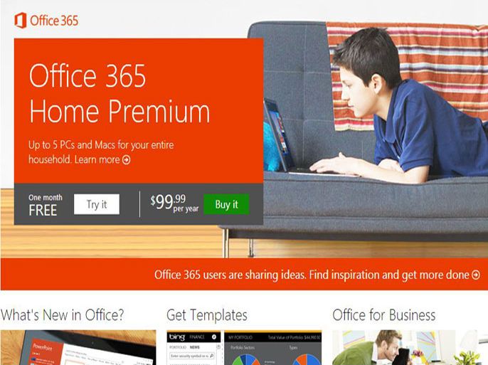 بالمر يعتبر خدمة أوفيس 365 "Office 365" علامة بارزة في تاريخ مايكروسوفت -- الصورة سكرين شوت لا تضع مصدرا لها