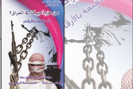 غلاف كتاب من هزم أريكا في العراق