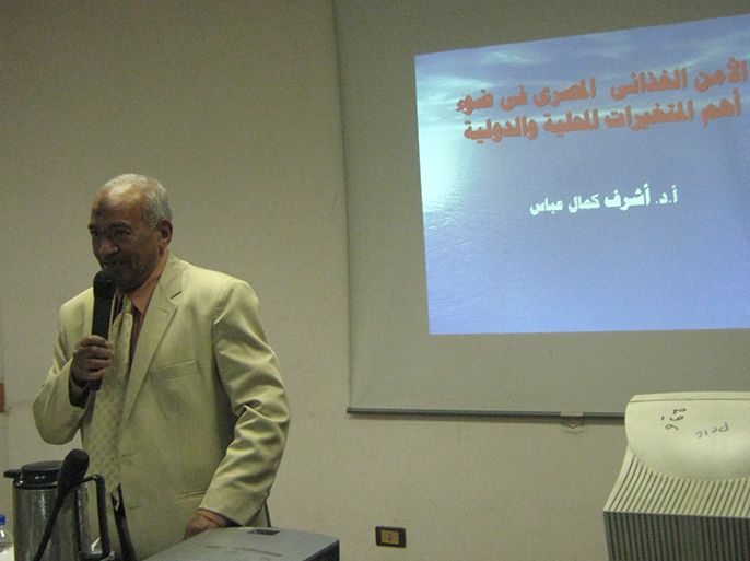 د. أشرف عباس استاذ الاقتصاد بمركز البحوث الزراعية