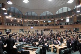 صورة من البرلمان الأردني الجديد