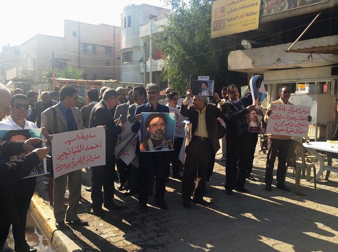 جانب من التظاهرة أمام السفارة الأيرانية