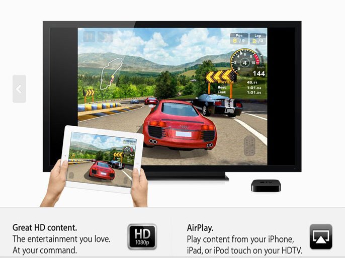 أبل تي في Apple TV -- الصورة سكرين شوت لا تضع مصدرا لها