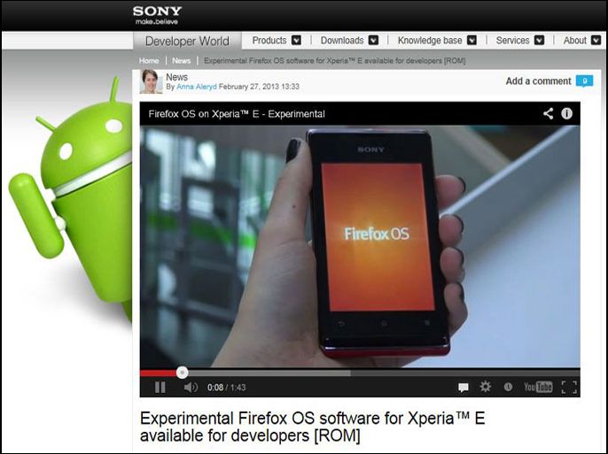 سوني تطلق نسخة تجريبية من نظام “فايرفوكس” للهاتف Xperia E
