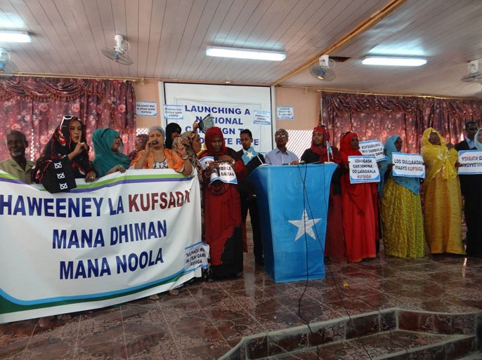 إعلان حملة وطنية للقضاء على ظاهرة الاغتصاب في الصومال.
