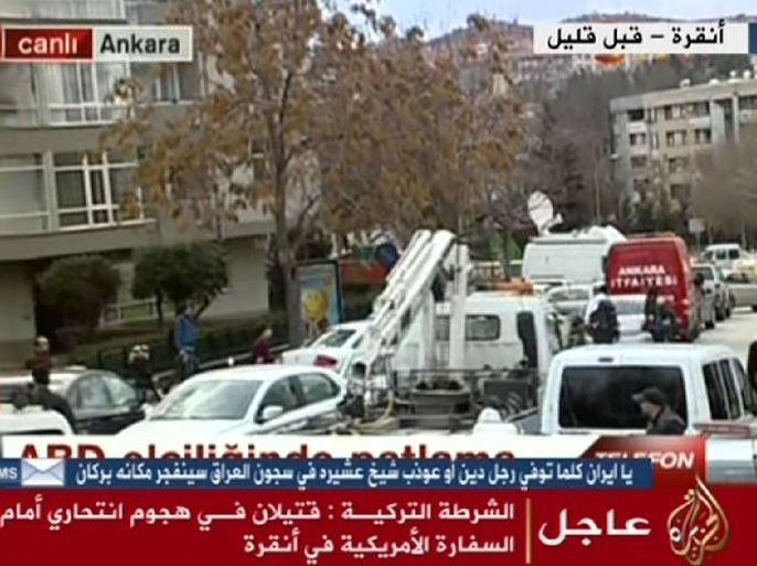 انفجار أمام مقر السفارة الأميركية في أنقرة