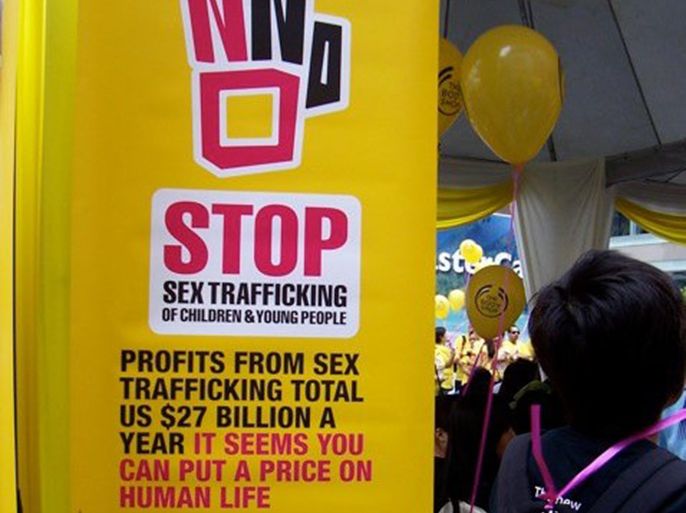 فعاليات سابقة حول مطالبات بوقف تجارة الجنس ضد الاطفال وصغار السن