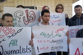 من اعتصام الصحفيين أمام مقر الصليب الأحمر في الخليل تضامنا مع الصحفي عامر أبو عرفة