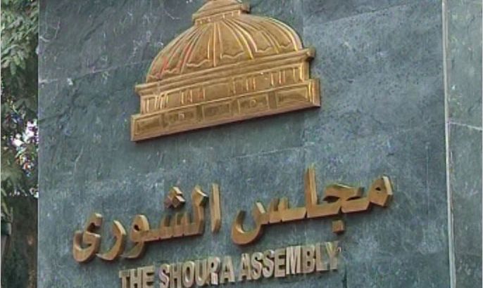 الشورى بمصر يقرر إجراء تعديلات على قانون الانتخابات
