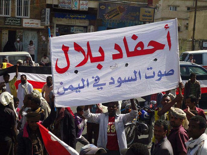 المهمشون في اليمن يتعرضون للتمييز الاجتماعي ويعولون على الحوار لإنصافهم