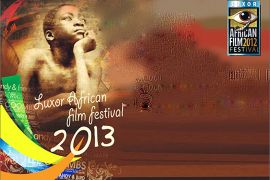 شعار مهرجان الأقصر للسينما الأفريقية 2013