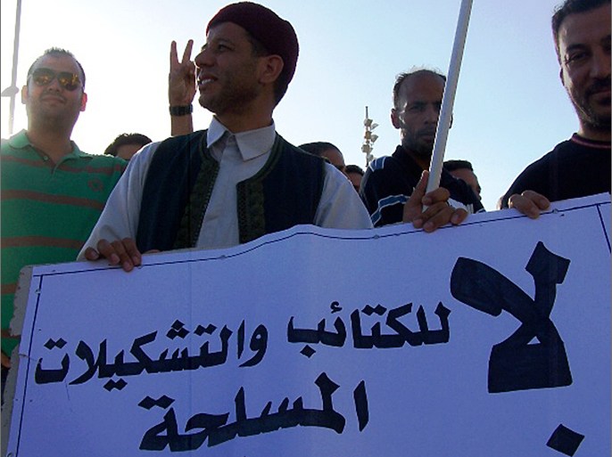 من مظاهرات جمعة " إنقاذ بنغازي "( الجزيرة نت- أرشيف).