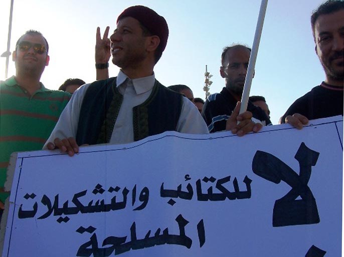 ليبيا تشن حملة على " المليشيات"