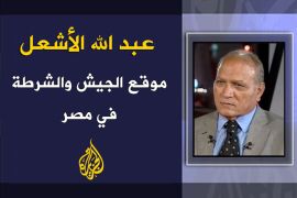 موقع الجيش والشرطة في مصر