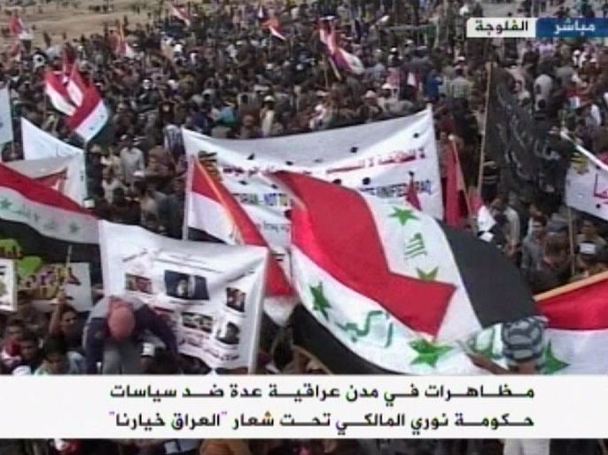 مظاهرات العراق في يوم جمعة العراق خيارنا 01/03/2013