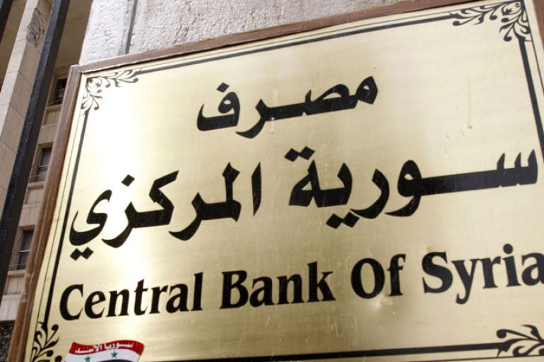 The logo of the central Bank of Syria is seen at its main entrance, in Damascus, in this April 30, 2012 file photo. Syria's central bank has largely abandoned efforts to support the value of its currency in order to protect its remaining foreign exchange reserves, which have been slashed by the country's civil war, bankers and analysts say. In April 2013, the central bank has begun allowing commercial banks and licensed foreign exchange dealers to sell dollars at rates of their choice - a risky move which will reduce the drain on Syria's reserves, but could expose its currency to fresh downward pressure. To match SYRIA-CURRENCY/ REUTERS/Khaled al- Hariri/Files (SYRIA - Tags: POLITICS CIVIL UNREST CONFLICT BUSINESS)