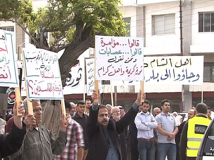 اعتصام نفذه اليوم حزب التحرير امام البرلمان ضد موقف النواب