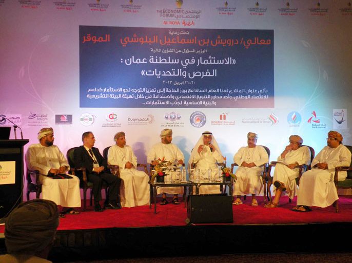 منصة منتدى الاستثمار في سلطنة عمان