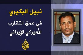 حقيقة التدخل الإيراني في اليمن . الكاتب: نبيل البكيري