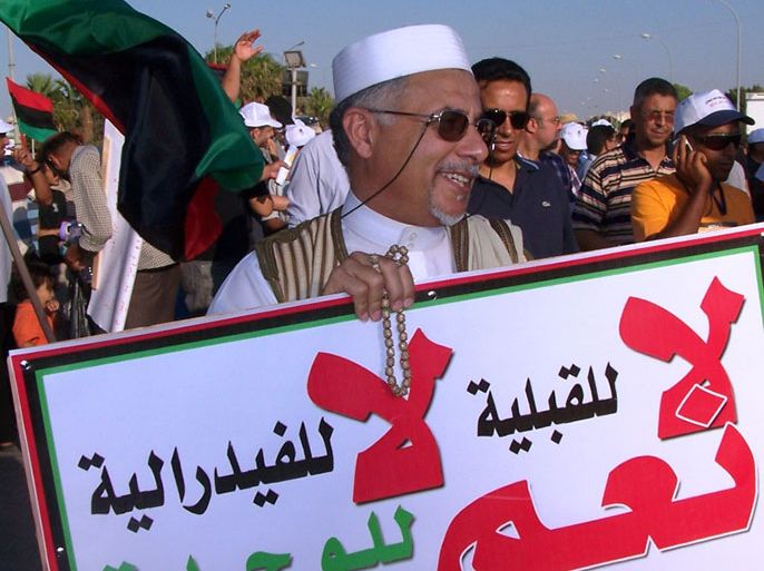 أب الثوار الحاج محمد بن إسماعيل،والتعليق ليبيا واحدة بعد نصف قرن