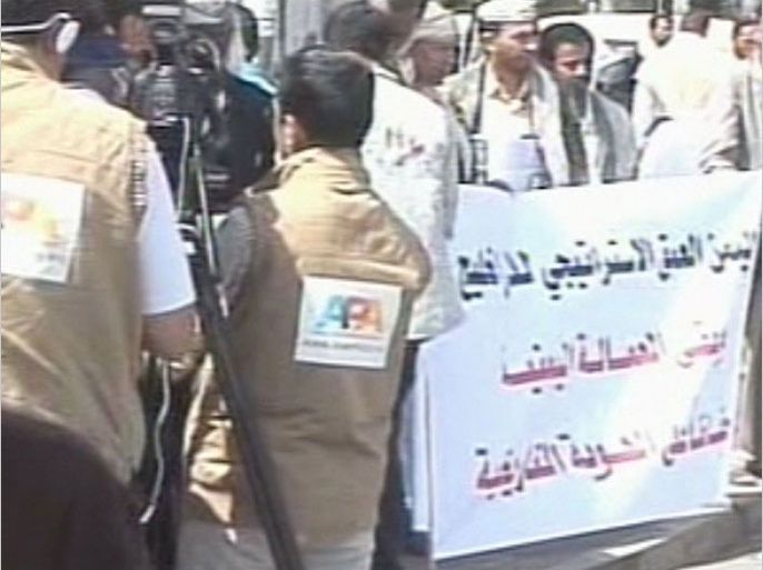 تظاهرة أمام سفارة السعودية في صنعاء احتجاجا على ترحيل الرياض آلالاف العمال اليمنيين