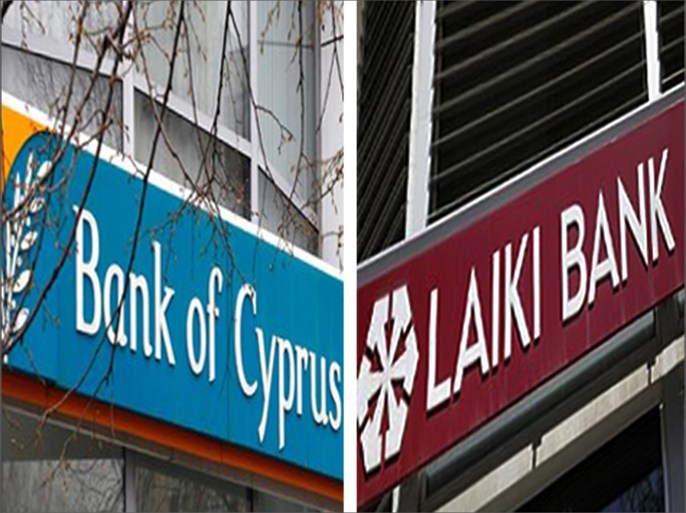 combo - the logo of bank of cyprus is seen in bucharest march 25, 2013. cyprus clinched a last-ditch deal with international lenders to shut down its second largest bank and inflict heavy losses on uninsured depositors, including wealthy russians, in return for a 10 billion euro ($13 billion) bailout. reuters/bogdan cristel (romania - tags: business politics) (رويترز) + cyprus : a picture taken on march 25, 2013 in nicosia shows a board on the facade of a laiki (popular) bank branch. cyprus secured a 10-billion euro bailout in return for a radical reform of its banking sector, in a last-minute deal with international creditors to save the island from bankruptcy and prevent further turmoil across the eurozone. afp photo yiannis kourtoglou (الفرنسية)