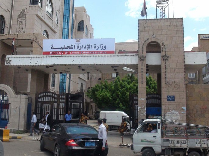 الزكاة في اليمن لا تزال إدارة تابعة لوزارة الإدارة المحلية