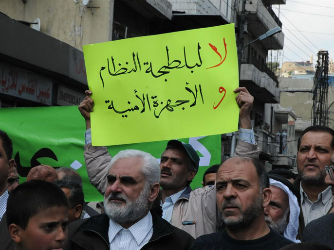‪أحد الشعارات المرفوعة في مسيرة الإخوان المسلمين بالأردن‬ (الجزيرة)