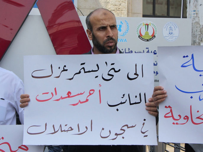 ‪نواب بالتشريعي الفلسطيني يعتصمون لإطلاق صراح زملائهم في سجون الاحتلال‬ (لجزيرة نت)