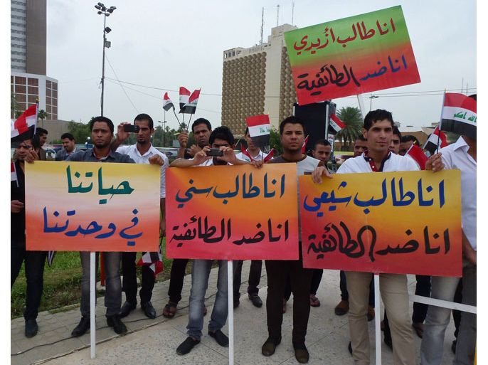 SAB001 - Baghdad, -, IRAQ : Iraqi students hold signs against sectarianism and calling for unity during a protest at Firdos Square in Baghdad on May 4, 2013. April was Iraq's deadliest month in nearly five years, the United Nations said, with more than 700 people killed in violence that has raised fears of a return to sectarian conflict. AFP PHOTO/SABAH ARAR