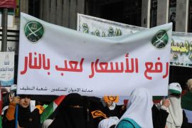 من اعتصام يحتج على رفع الاسعار بالاردن - ارشيف