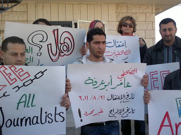 اعتصام سابق للصحفيين ضد الانتهاكات الإسرائيلية