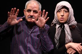 لقظة من مسرحية "المنطقة رقم ستة ـ أخبار عن الحياة الفلسطينية" التي عرضت بباريس