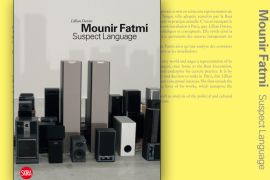 غلاف كتاب الفنان المغربي منير فاطمي