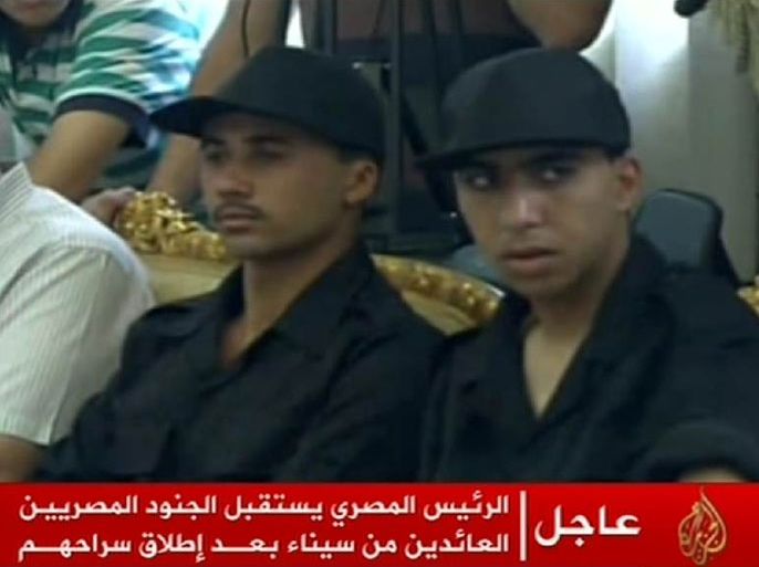 الجنود المصريين الذي تم تحريرهم في سيناء