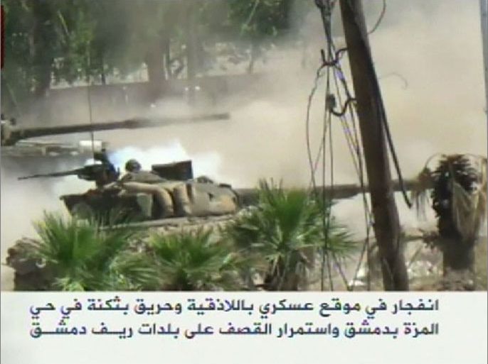 انفجار في موقع عسكري باللازقية وحريق في المزة بدمشق