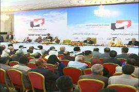 افتتاح جلسة الحوار الوطني باليمن