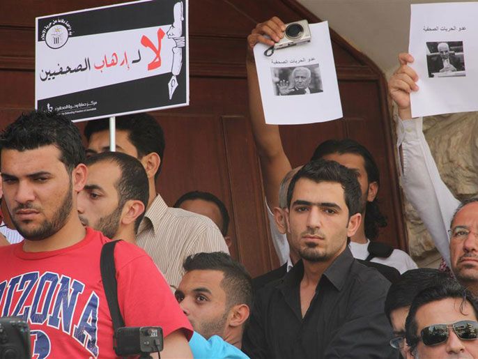 اعتصام سابق لصحفيين أردنيين احتجاجا على حجب مواقع إلكترونية (الجزيرة)