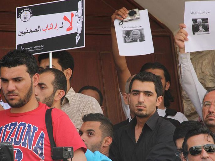 من اعتصام الصحفيين احتجاجا على حجب المواقع الالكترونية اليوم1