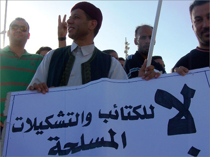 من مظاهرات سابقة مناهضة للمليشيات في بنغازي (الجزيرة نت-أرشيف)