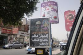 لوحات دعائية بشوارع صنعاء تشيد بانحياز القوات المسلحة والأمن لمصالح الشعب والوطن