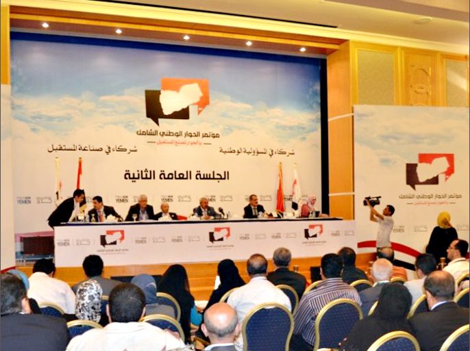 مؤتمر الحوار اليمني خلافات كبيرة وحسم بالتوافق للقضايا والقرارات.