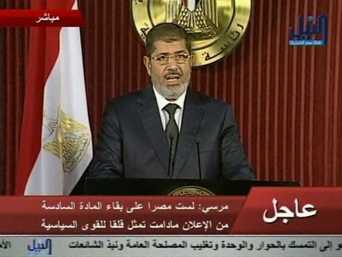 مرسي تراجع عن الإعلان الدستوري المكمل وأبقى ما ترتب عليه من آثار (رويترز-أرشيف)