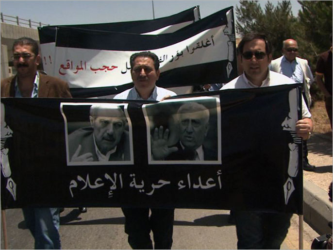 ‪صحفيون يحملون لافتات تصف رئيس الوزراء الحالي والسابق بأعداء الحرية‬ صحفيون يحملون لافتات تصف رئيس الوزراء الحالي والسابق بأعداء الحرية (الجزيرة نت)