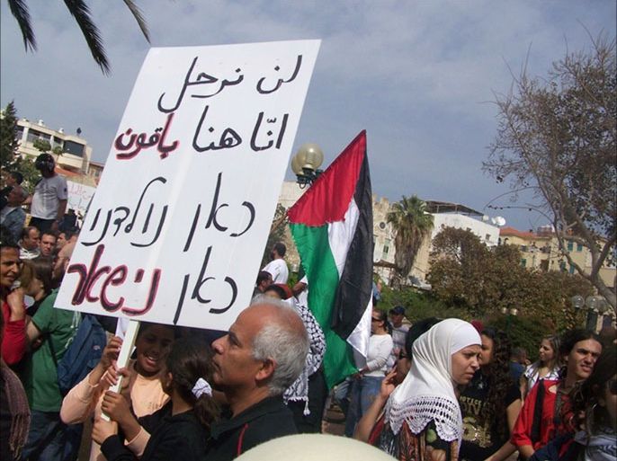 أهالي يافا يتظاهرون ضد التهويد والتهجير - أرشيف