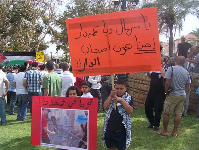 ‪أهالي يافا يتظاهرون ضد التهويد والتهجير‬ (الجزيرة-أرشيف)