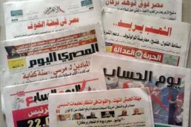 الصحافة المصرية تترقب 30 يونيو