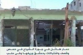 دمار هائل في جورة الشياح في حمص